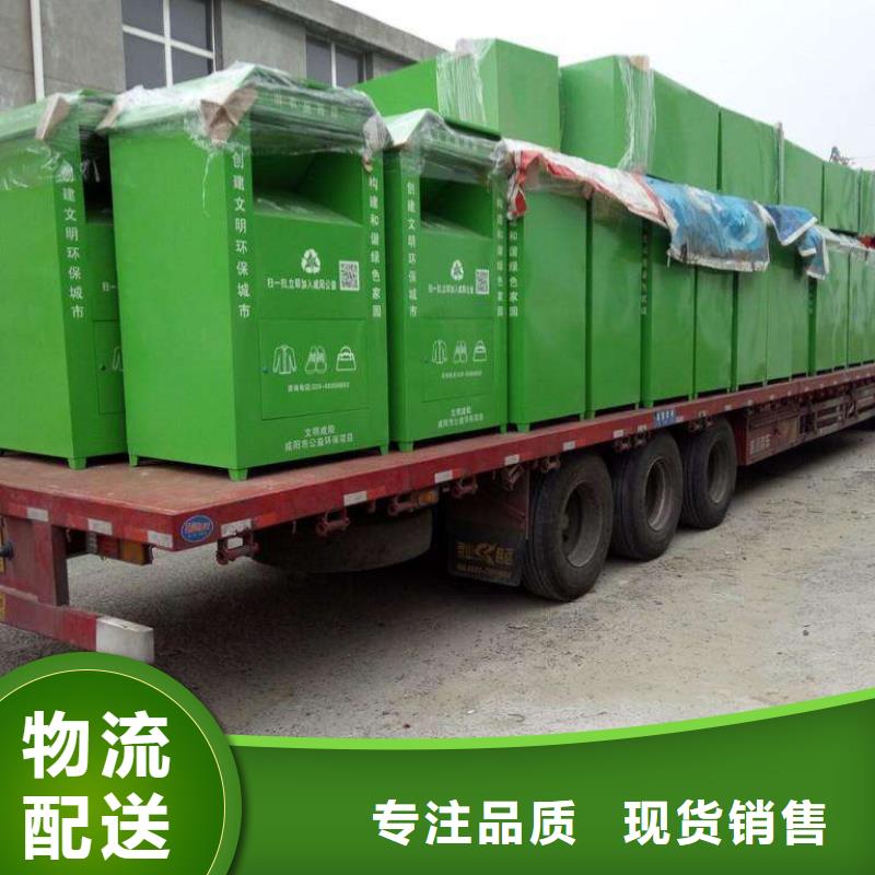 供應舊衣回收箱全國配送