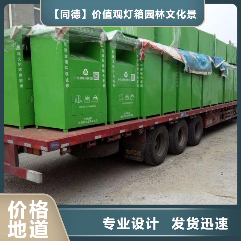小區舊衣回收箱實力老廠