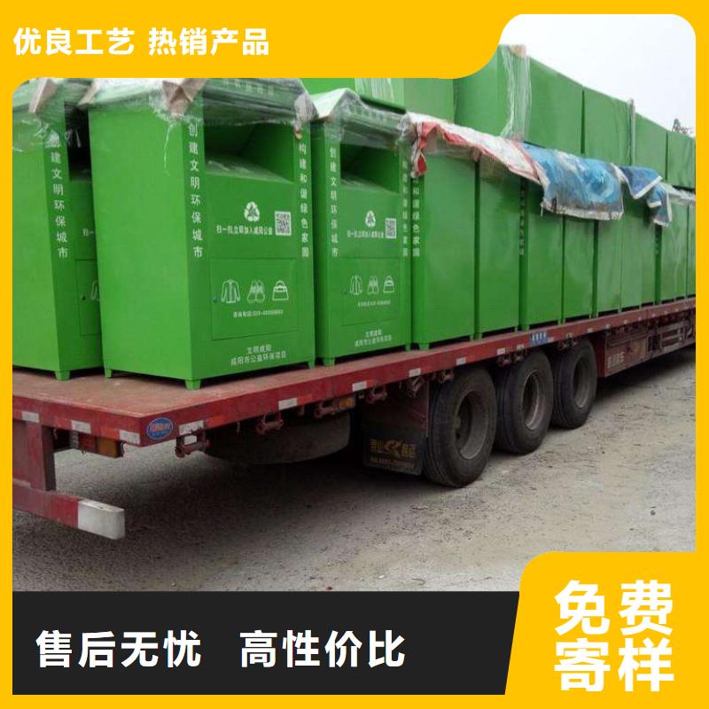 户外旧衣回收箱全国走货