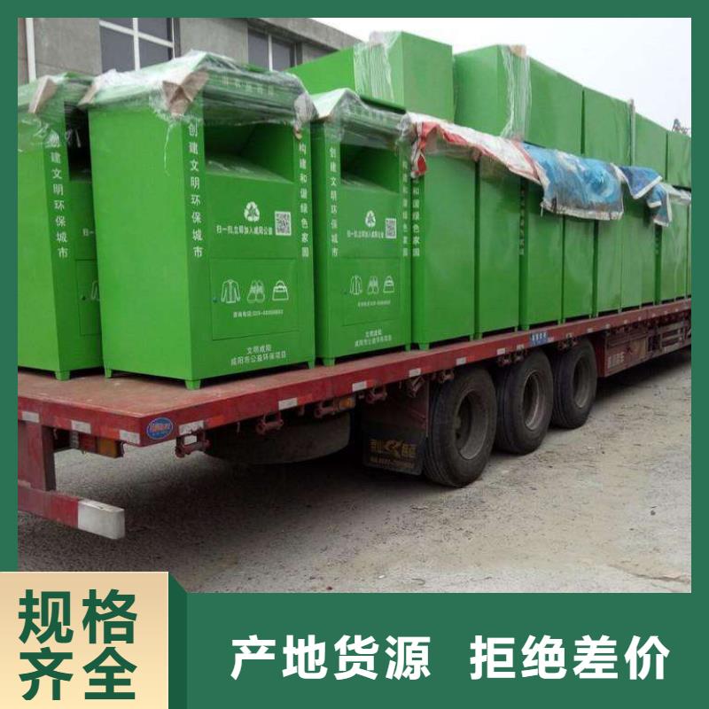 城乡旧衣回收箱货源充足