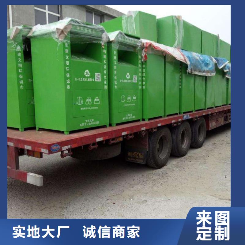 回收舊衣回收箱品質過關