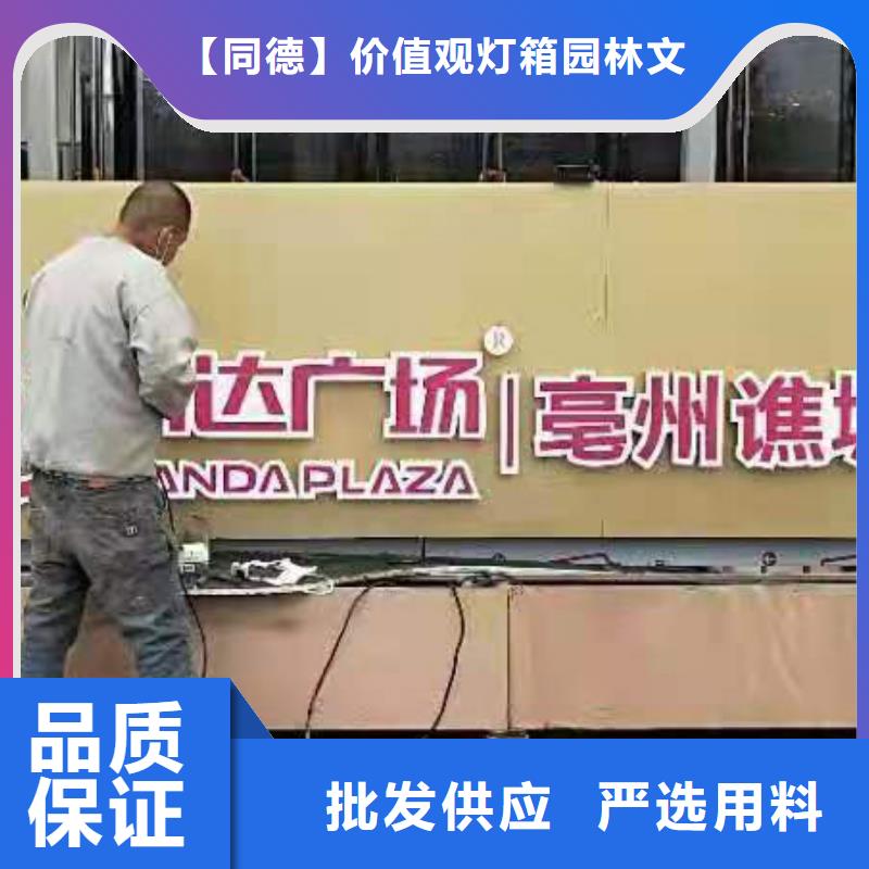 景观雕塑设计