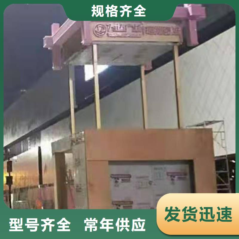 文昌市景觀小品定制施工團隊