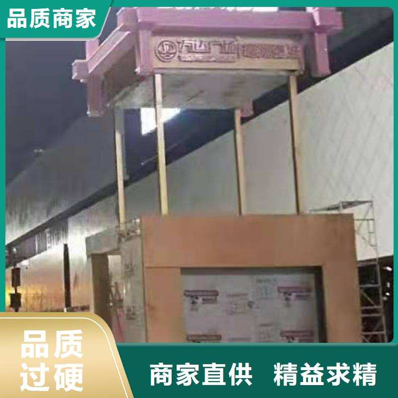 景觀小品定制廠家價格