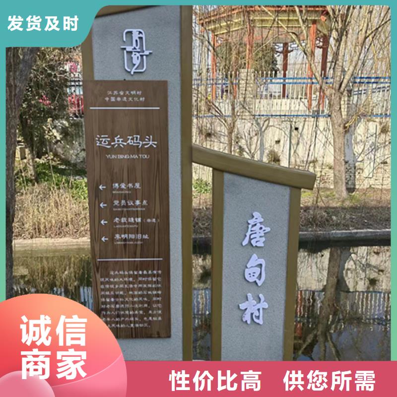 景觀小品施工