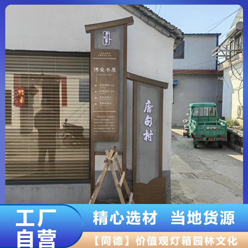 景觀小品生產(chǎn)廠家免費(fèi)咨詢(xún)