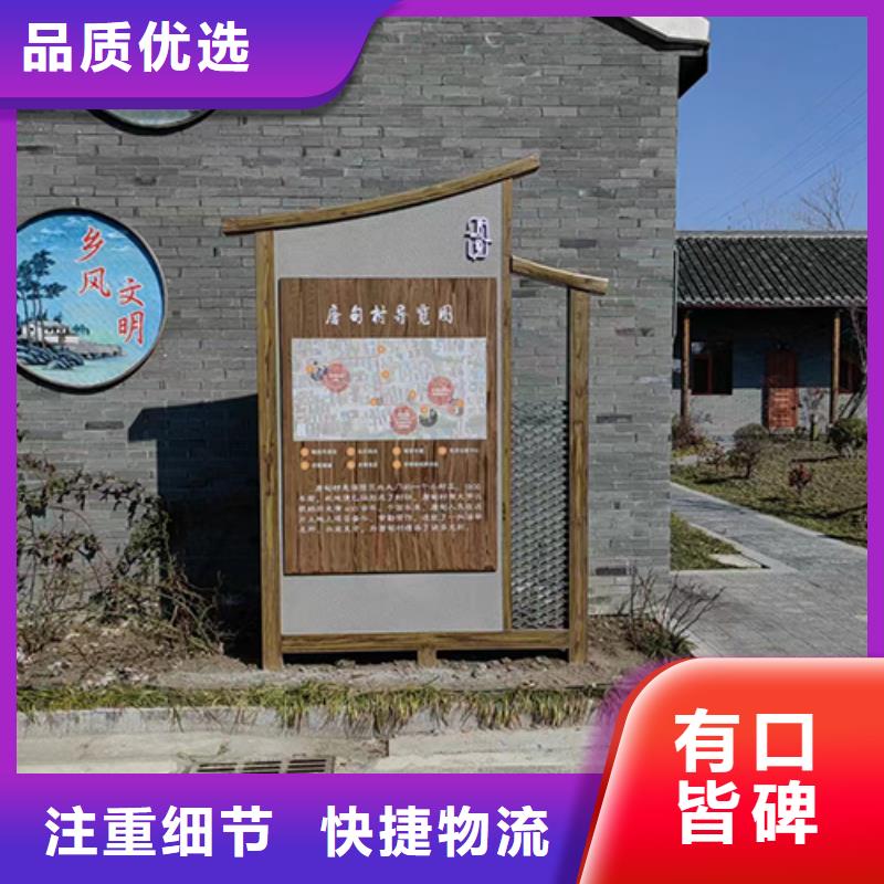文昌市景觀小品定制施工團隊