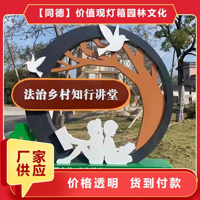 景觀小品報價
