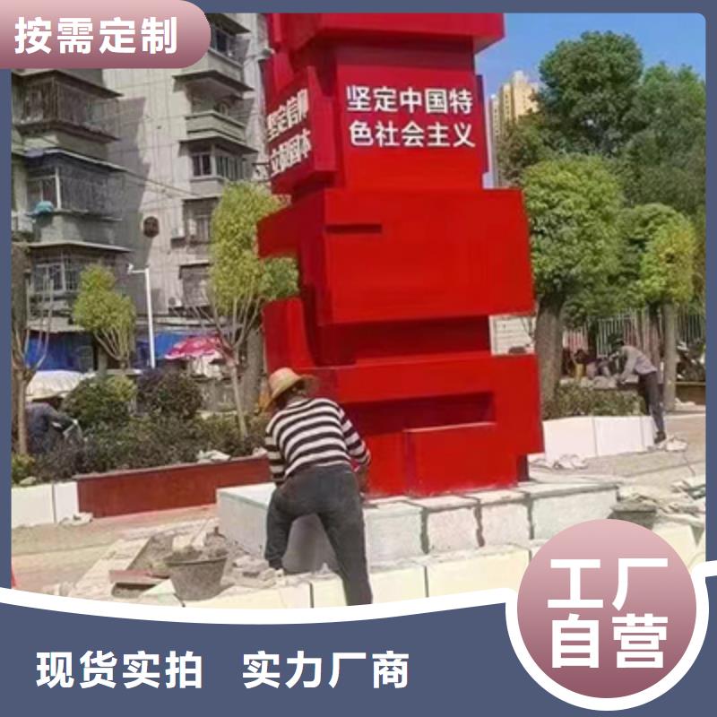 景观小品定制免费咨询