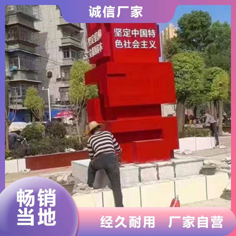 景觀雕塑直銷施工