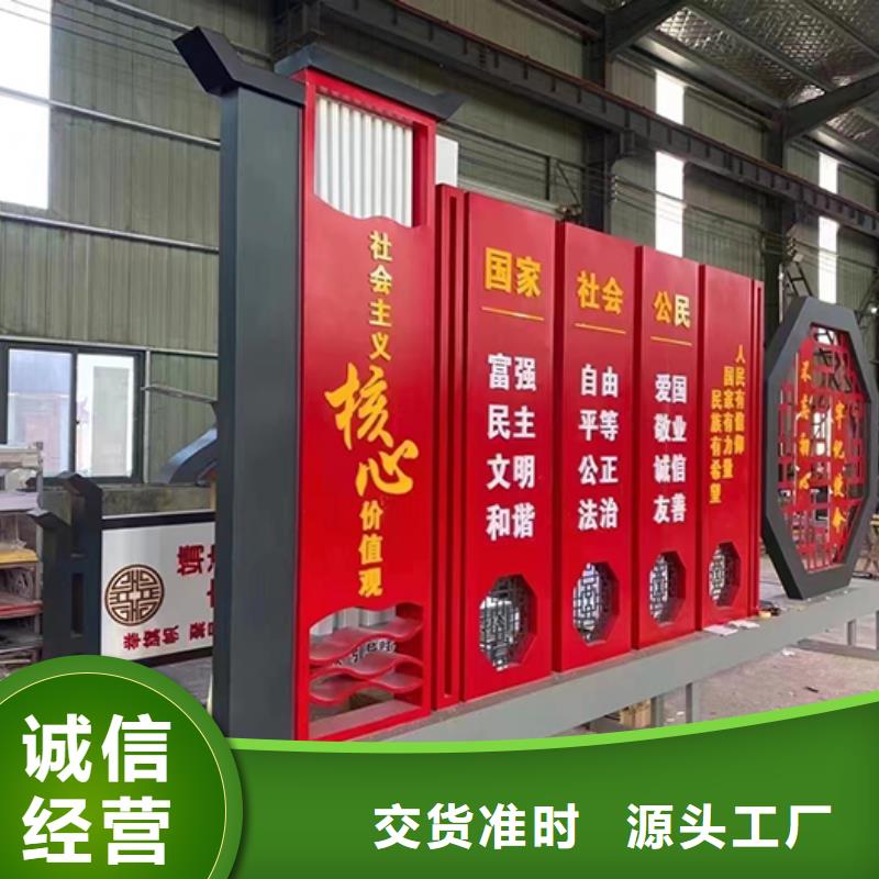 景觀小品定制上門服務(wù)