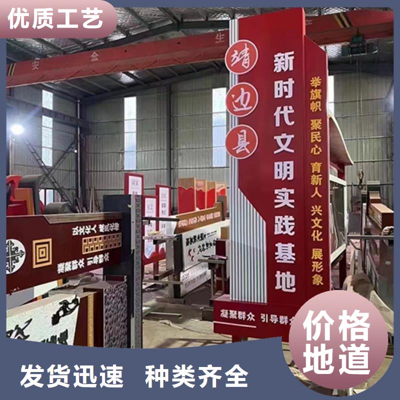 景觀雕塑直銷歡迎咨詢