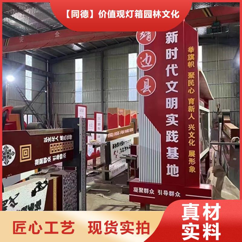 景觀小品定制正規廠家