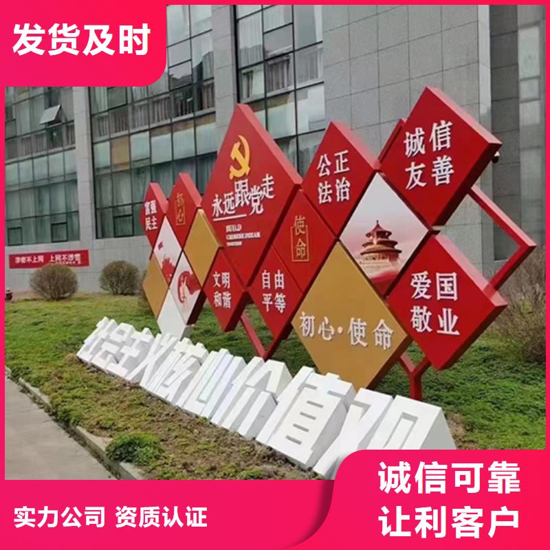 景觀雕塑實力雄厚