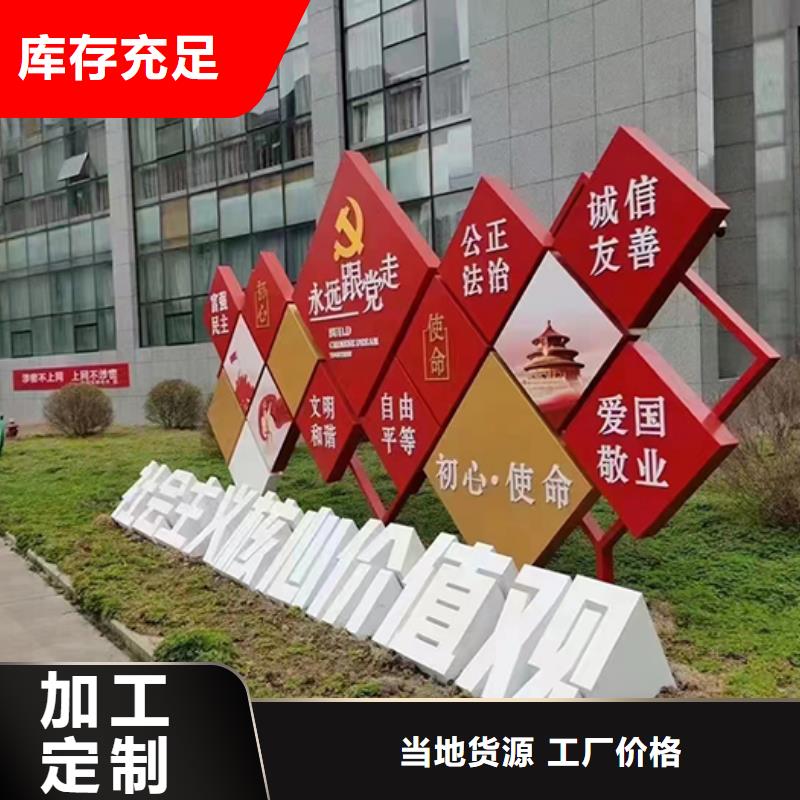 景觀雕塑直銷歡迎咨詢