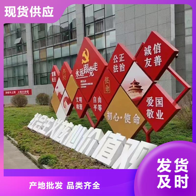 景觀小品放心購買