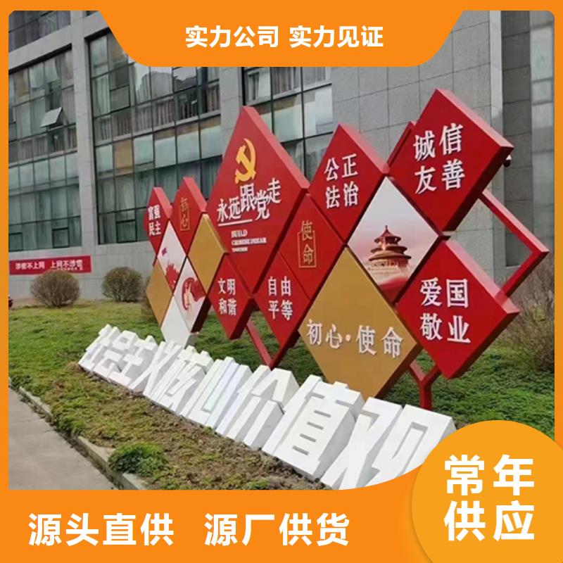 景觀小品定制上門服務(wù)