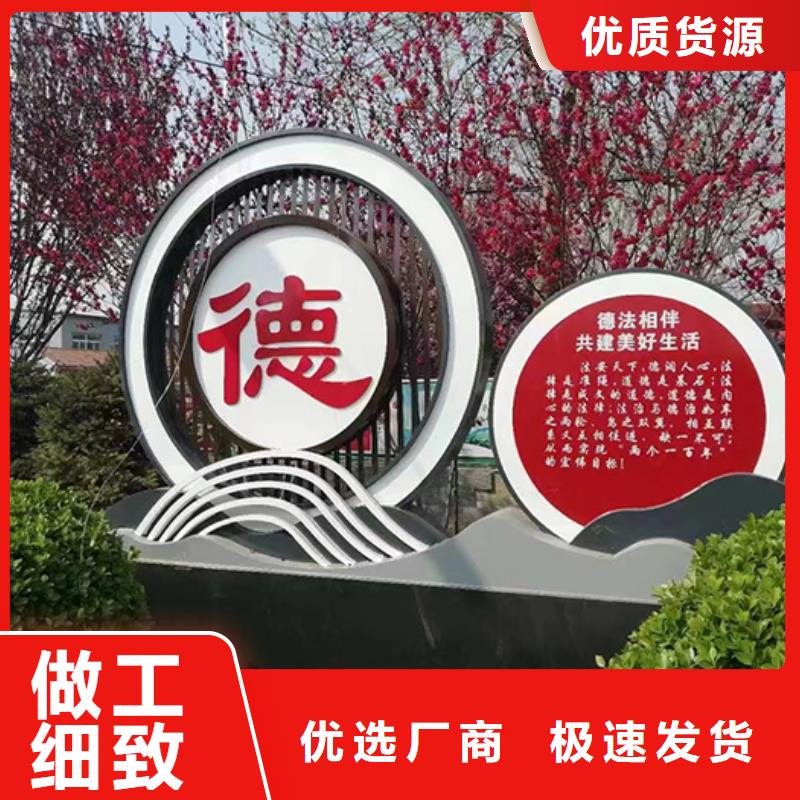 不銹鋼景觀小品為您服務