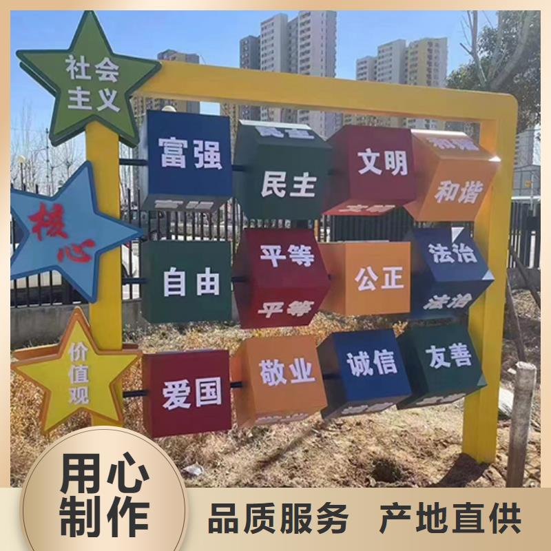 景觀雕塑實力雄厚