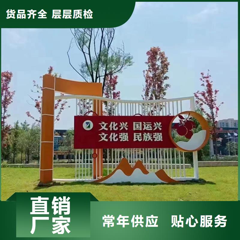 景觀小品定制正規(guī)廠家