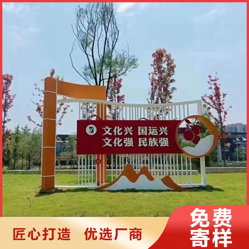 景觀小品生產(chǎn)廠家免費(fèi)咨詢(xún)