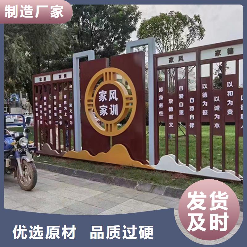 景觀小品報價