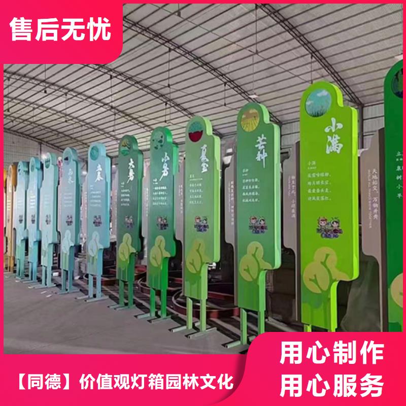 景觀小品定制正規(guī)廠家