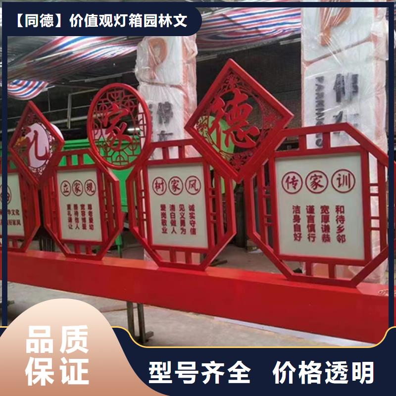 景觀小品定制上門服務(wù)
