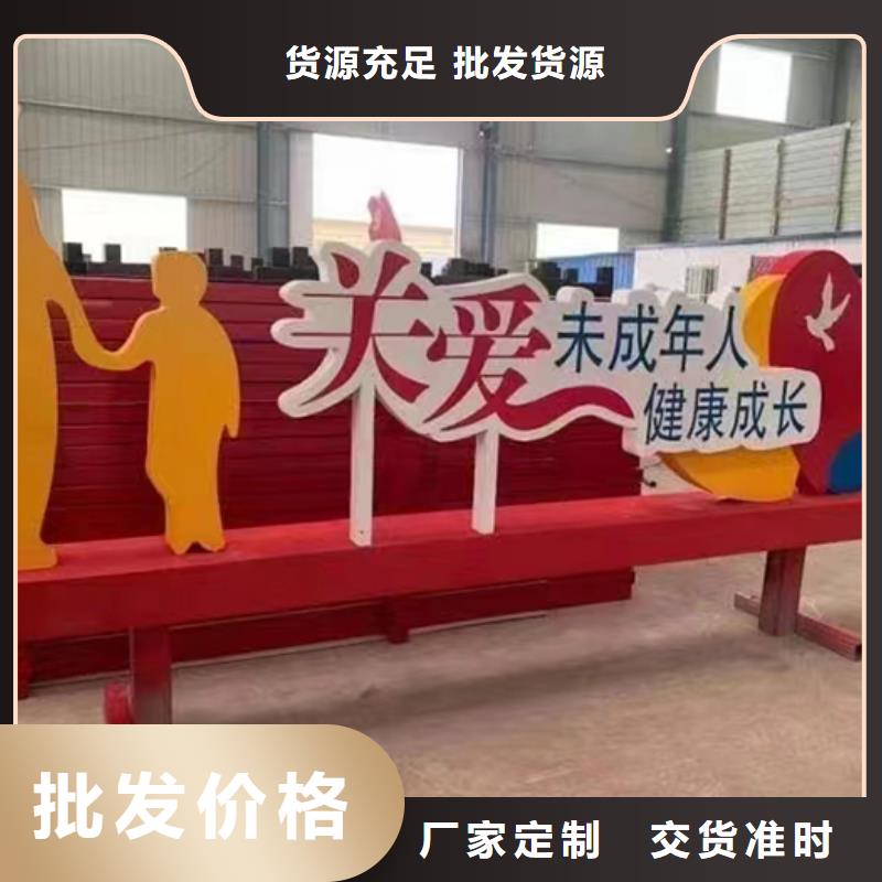 五指山市景觀小品定制實(shí)體大廠