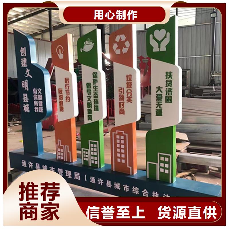 景觀小品性價(jià)比高