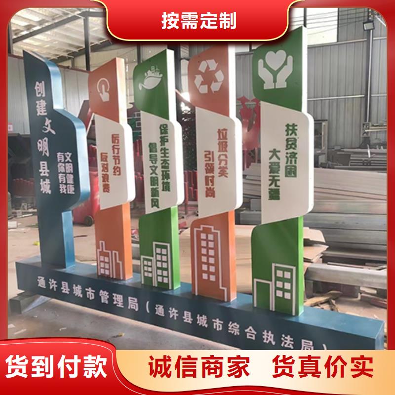 景觀雕塑價格行情