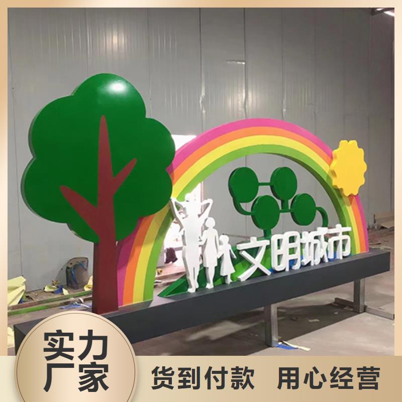 景觀雕塑實力雄厚