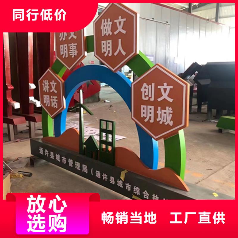 景觀小品設(shè)計(jì)