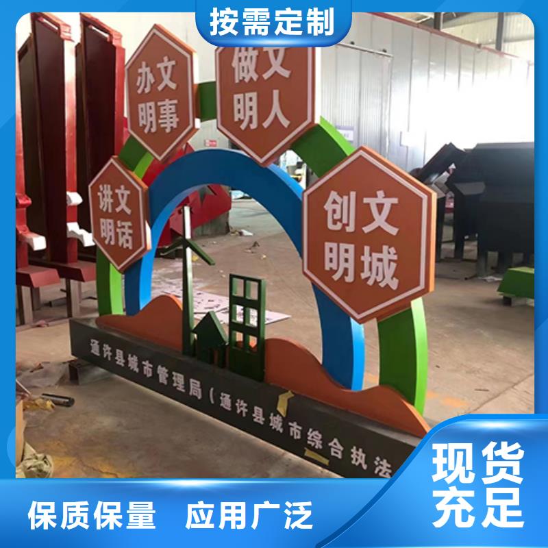 景觀小品來電咨詢