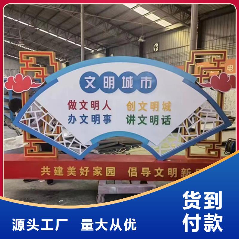 景觀小品定制直銷價格