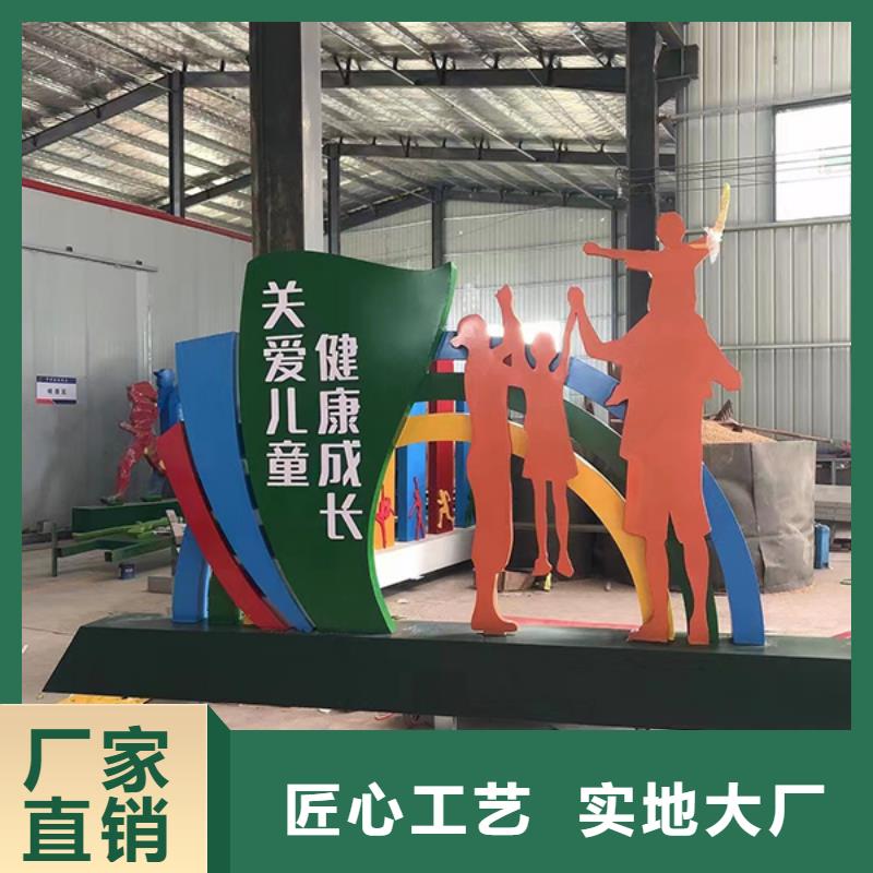 不銹鋼景觀小品貨真價實