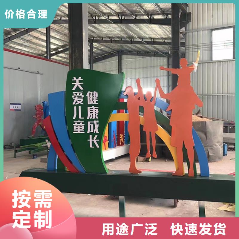 景觀小品生產廠家廠家