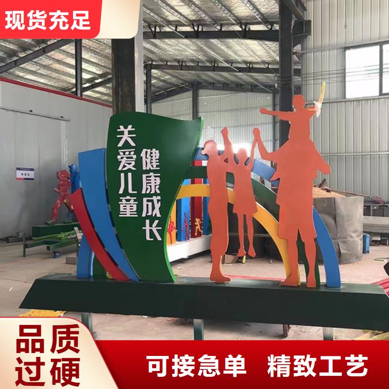 不銹鋼景觀小品來電咨詢