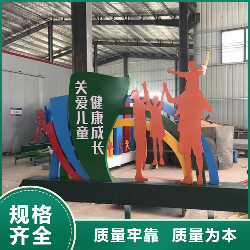 景觀雕塑直銷種類齊全