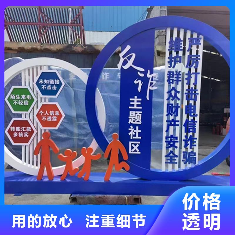 景觀小品生產廠家廠家直供