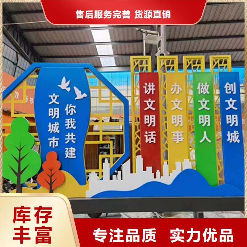 景觀小品定制優(yōu)惠報(bào)價(jià)