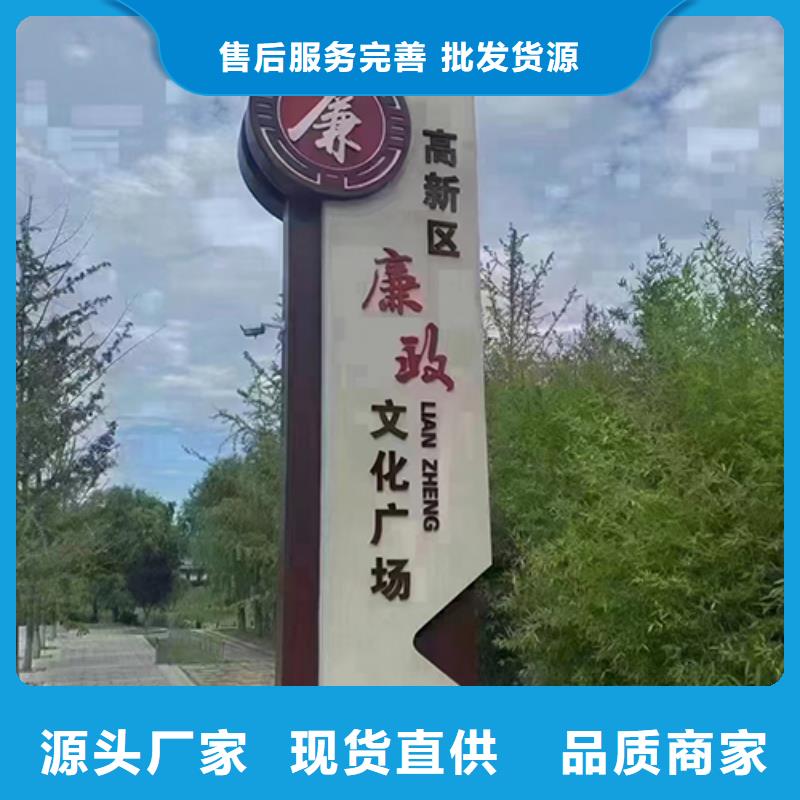 景觀小品生產(chǎn)廠家免費(fèi)咨詢(xún)