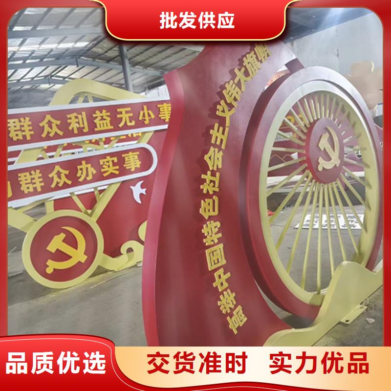 景观小品生产厂家厂家直供