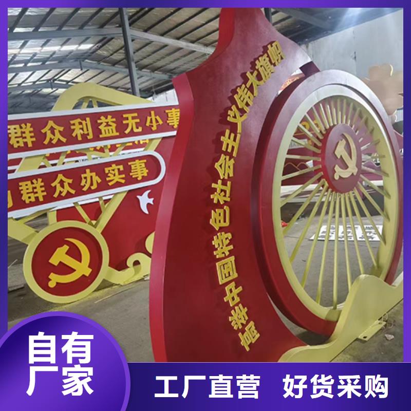 景觀雕塑設(shè)計