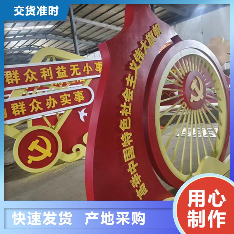 琼中县景观雕塑直销来电咨询