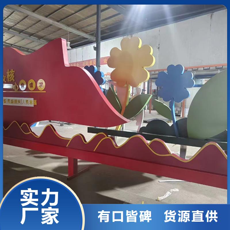 景觀小品廠家直供