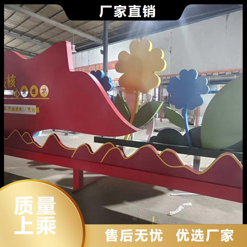 景观雕塑设计