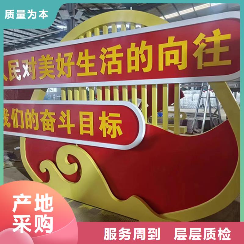 景觀小品施工