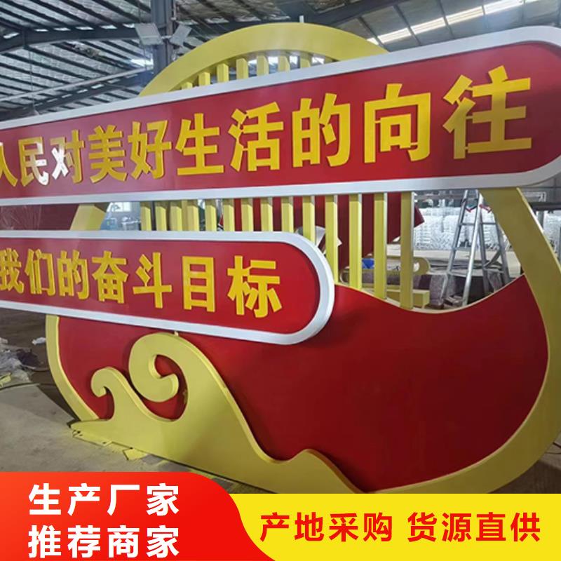 景觀小品生產廠家上門服務