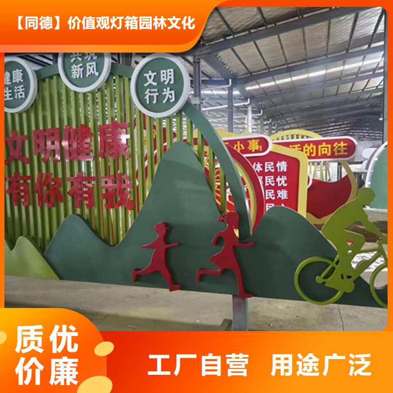 不銹鋼景觀小品規格齊全